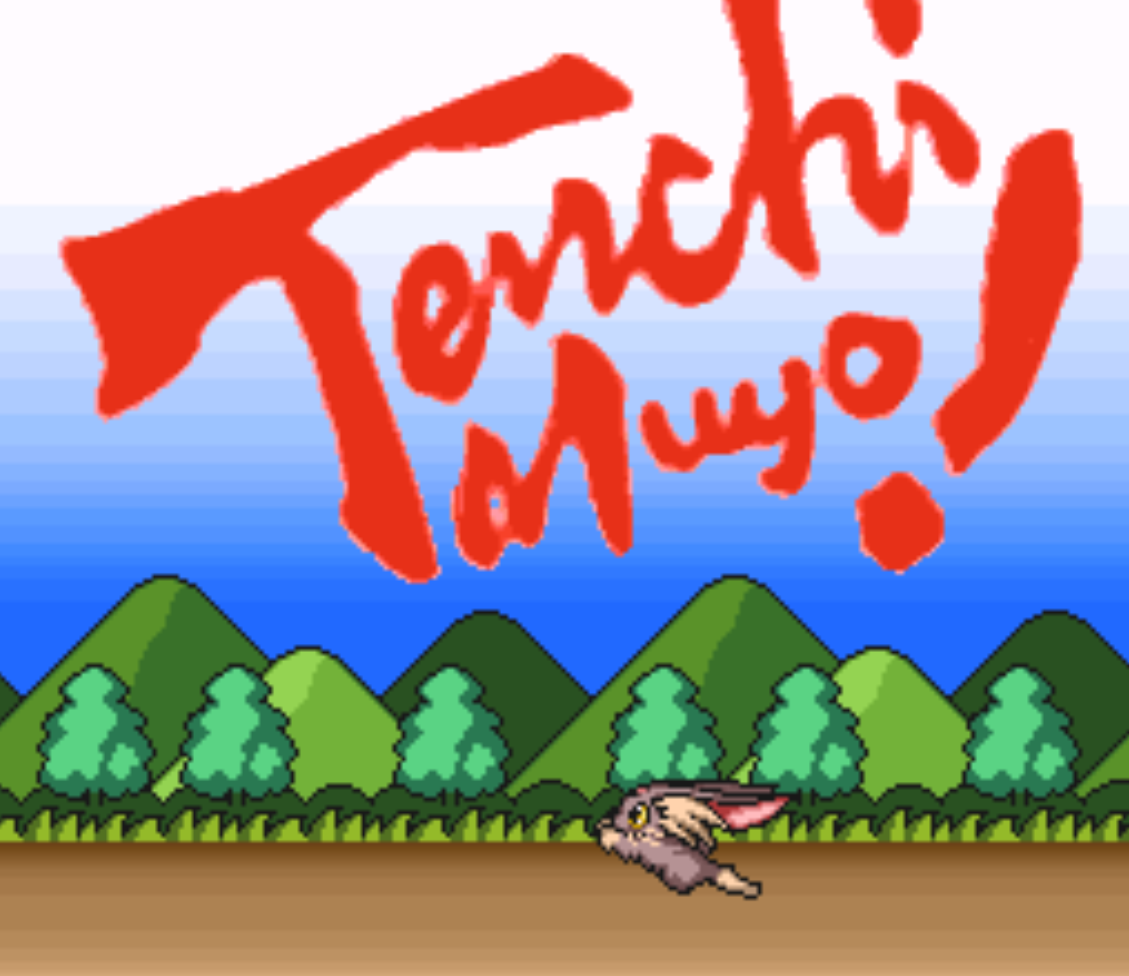 Tenchi Muyo Title Screen